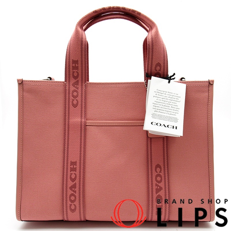 スミス 2WAYトートバッグ