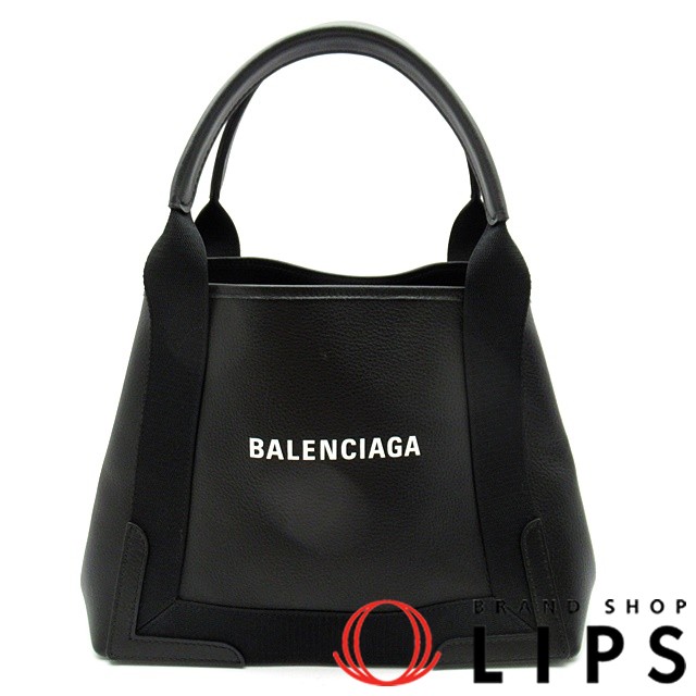 ネイビーカバスS