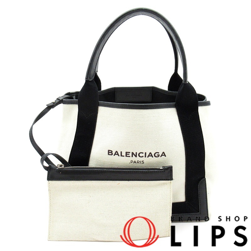 ネイビーカバスS