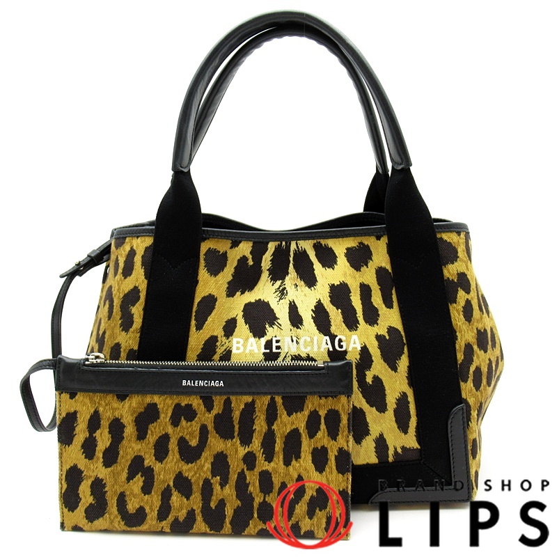 ネイビーカバスS