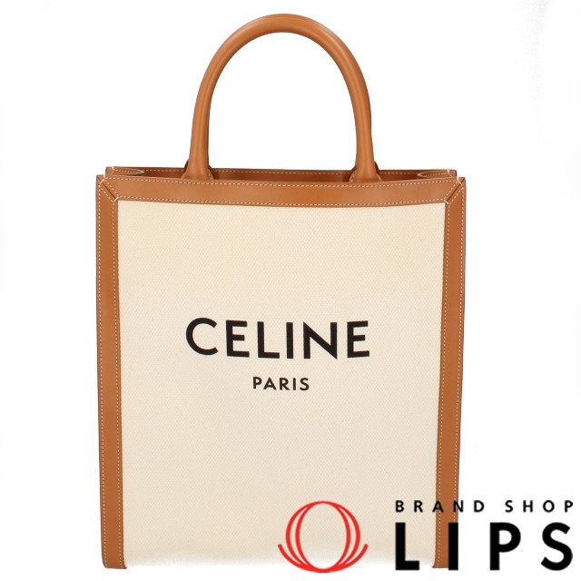 スモール バーティカル カバ