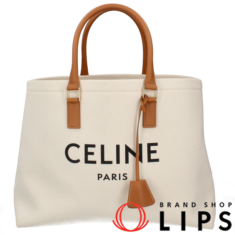 ホリゾンタル カバ トート