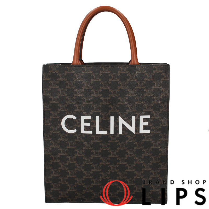 スモールバーティカルカバ