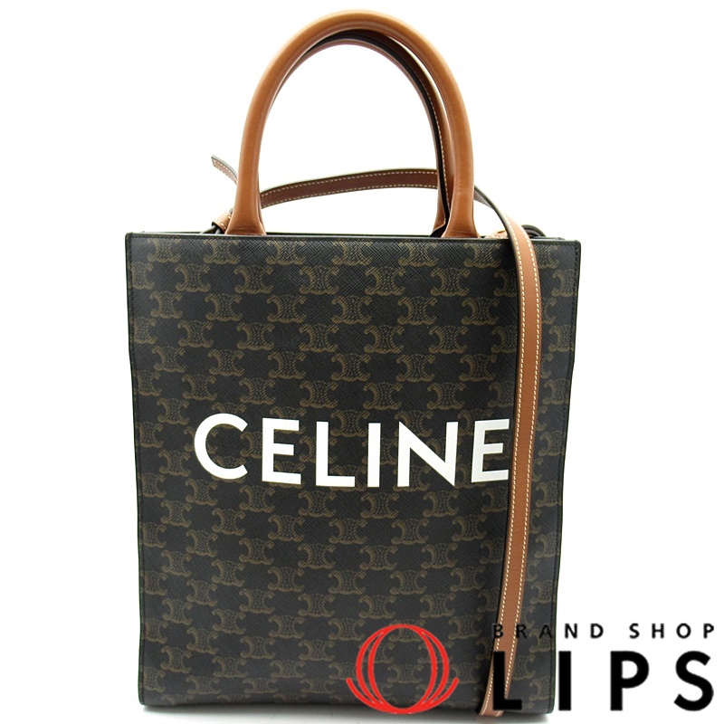 スモール バーティカル カバ