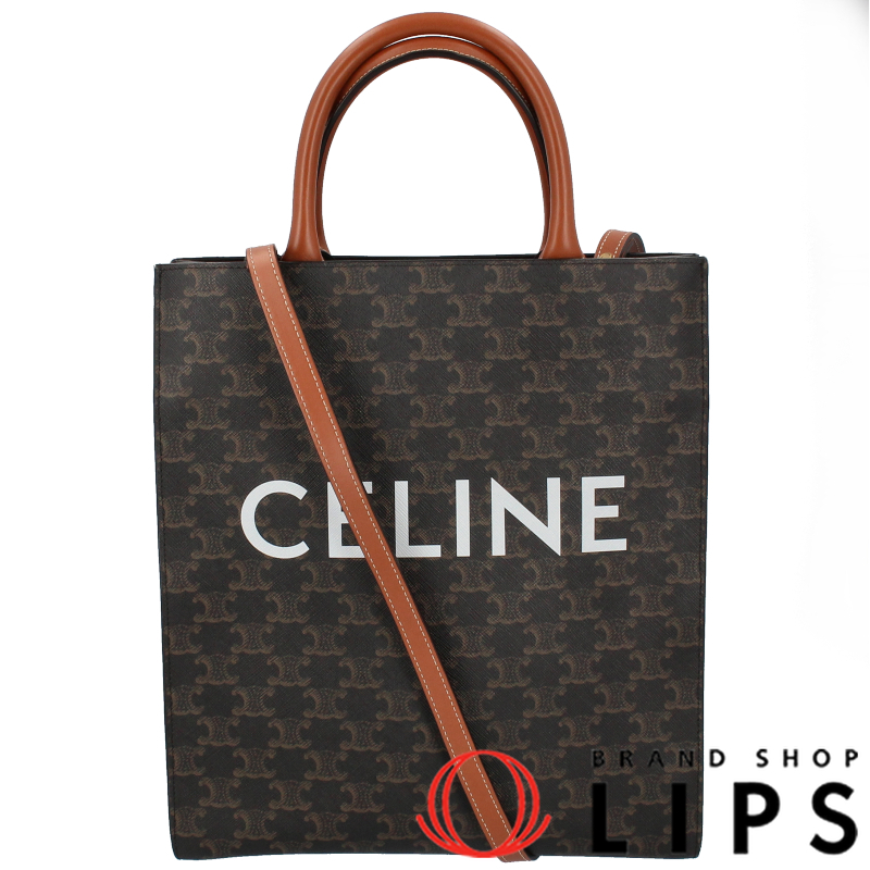 スモール バーティカル カバ