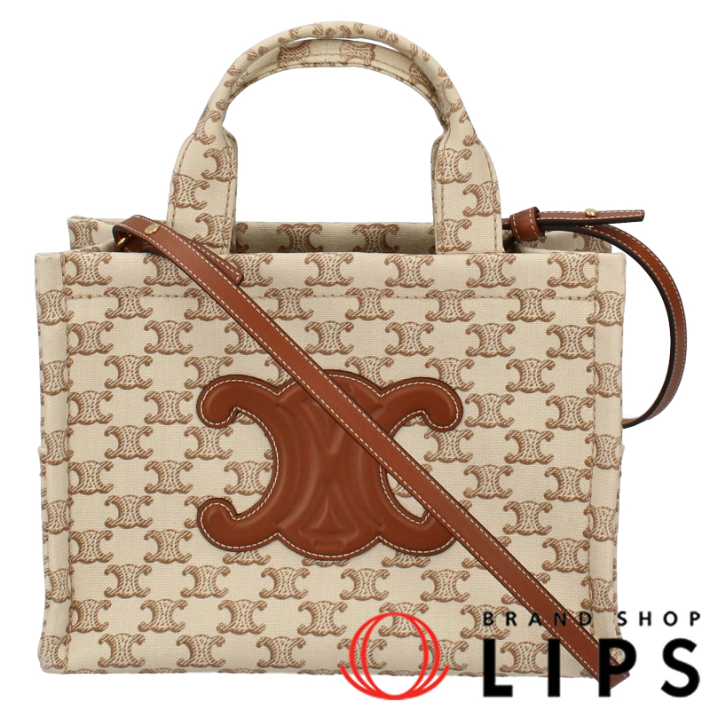 スモール カバタイス