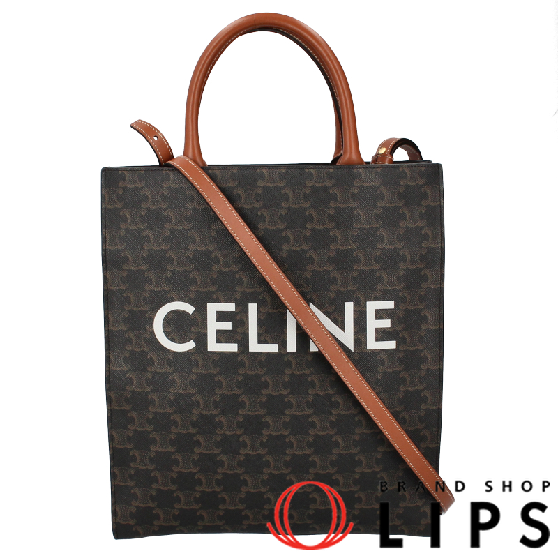 スモール バーティカル カバ