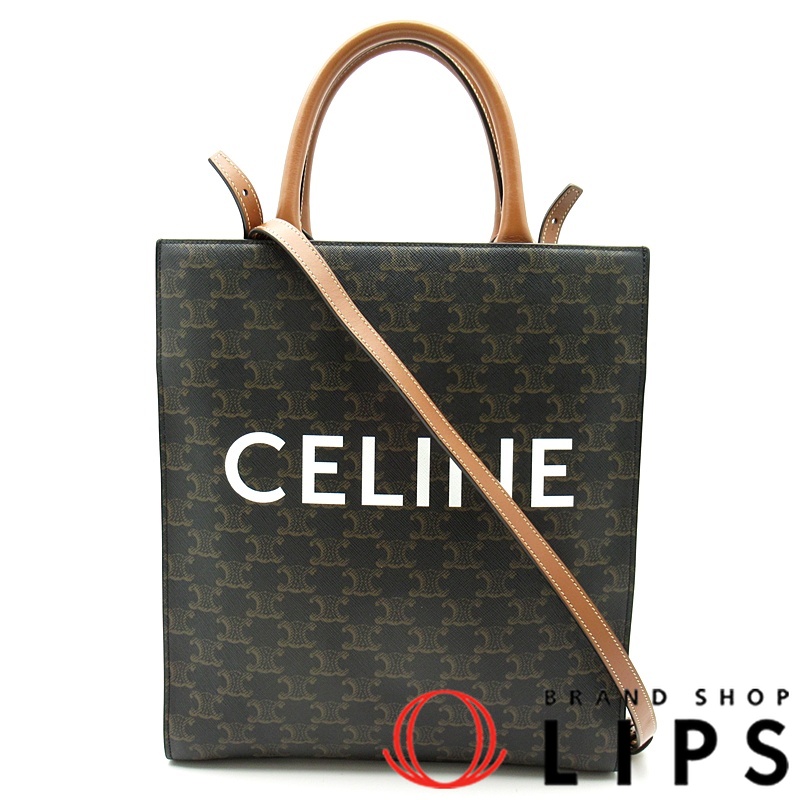 スモール バーティカル カバ