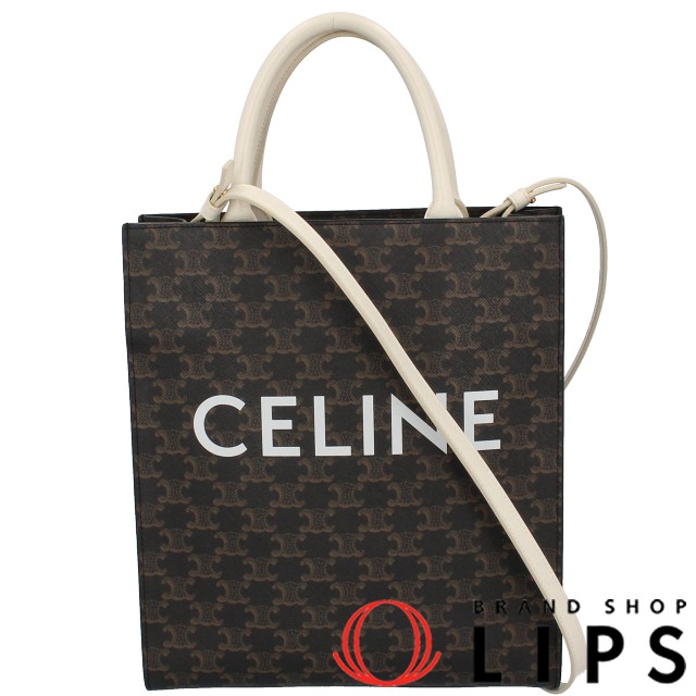 トリオンフ スモール バーティカル カバ