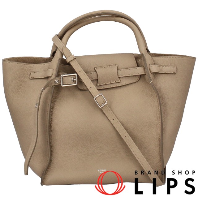 ビッグバッグスモール