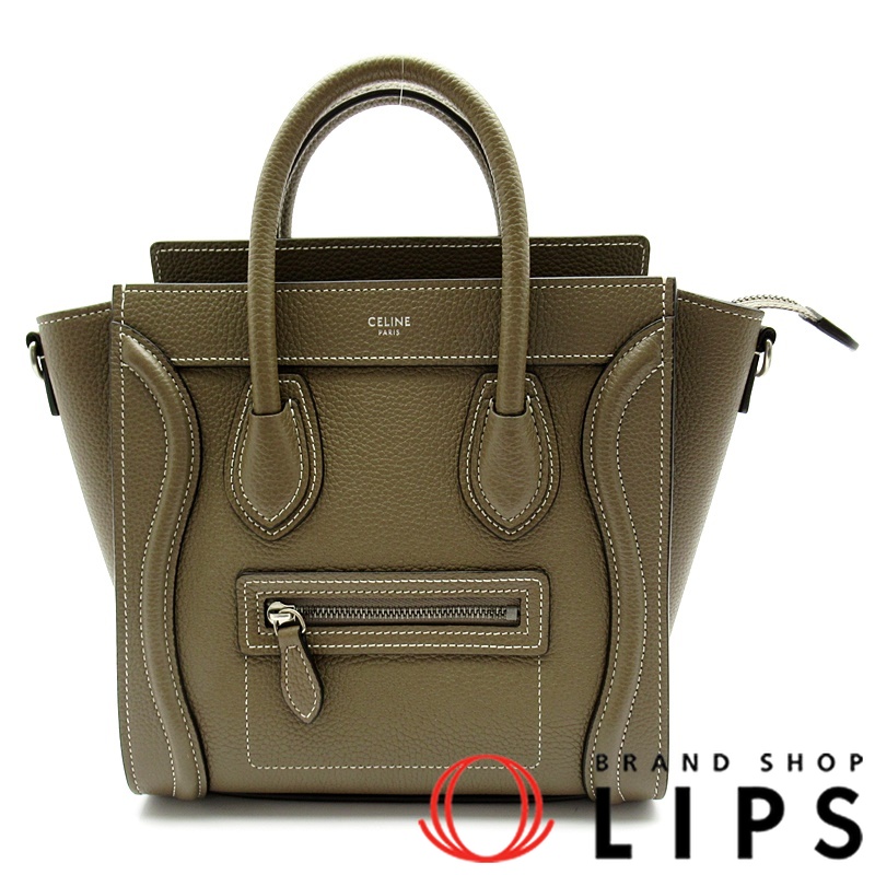 ラゲージ ナノショッパー