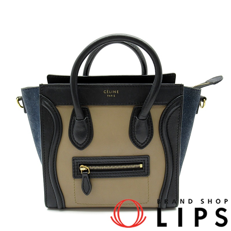 ラゲージ ナノショッパー