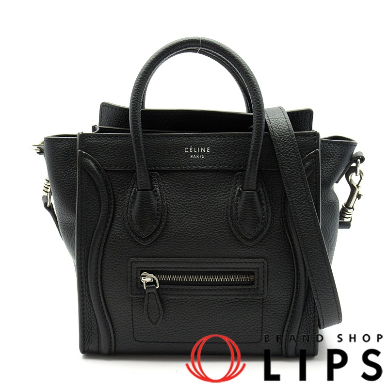 ラゲージ ナノショッパー