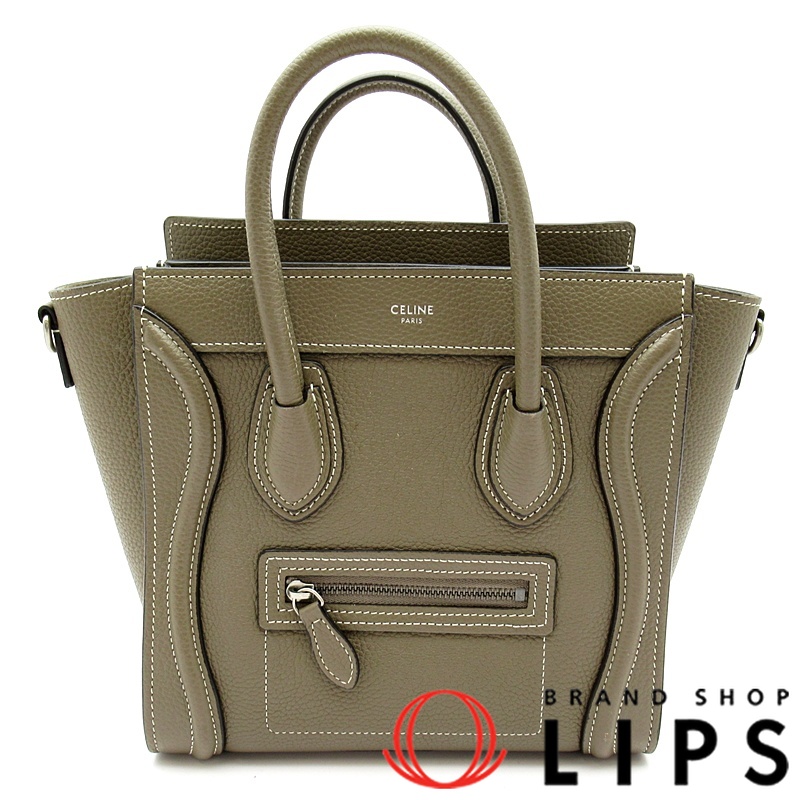 ラゲージ ナノショッパー