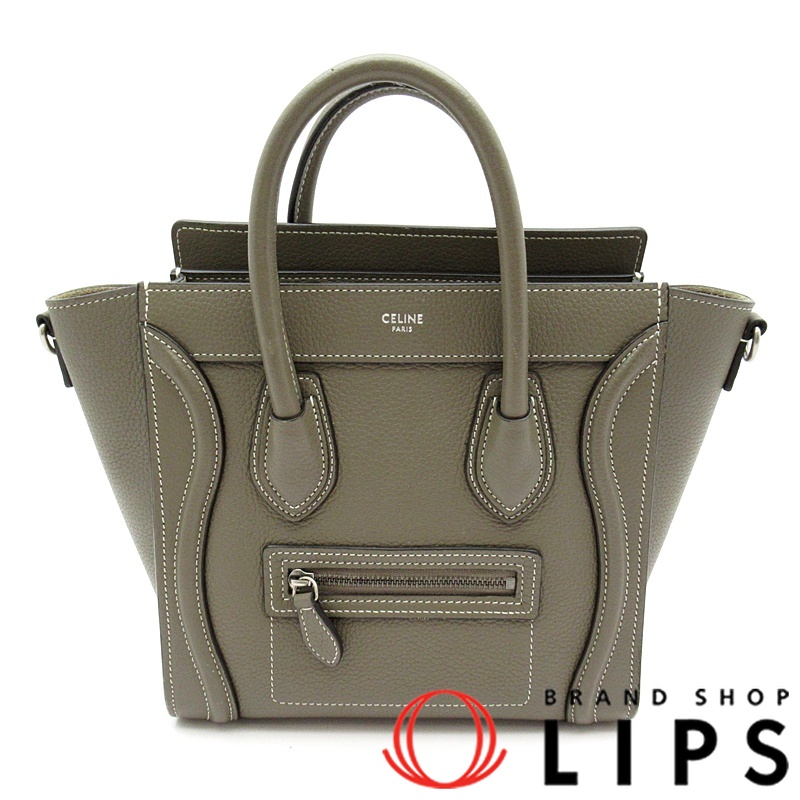 ラゲージ ナノショッパー