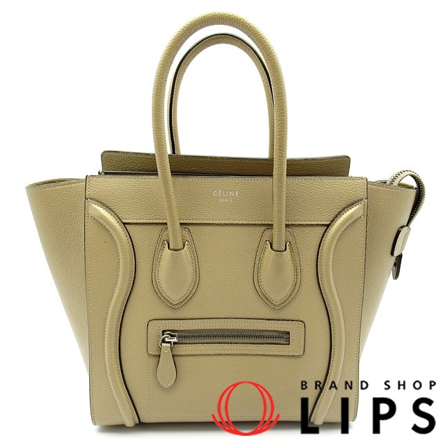 ラゲージ マイクロショッパー