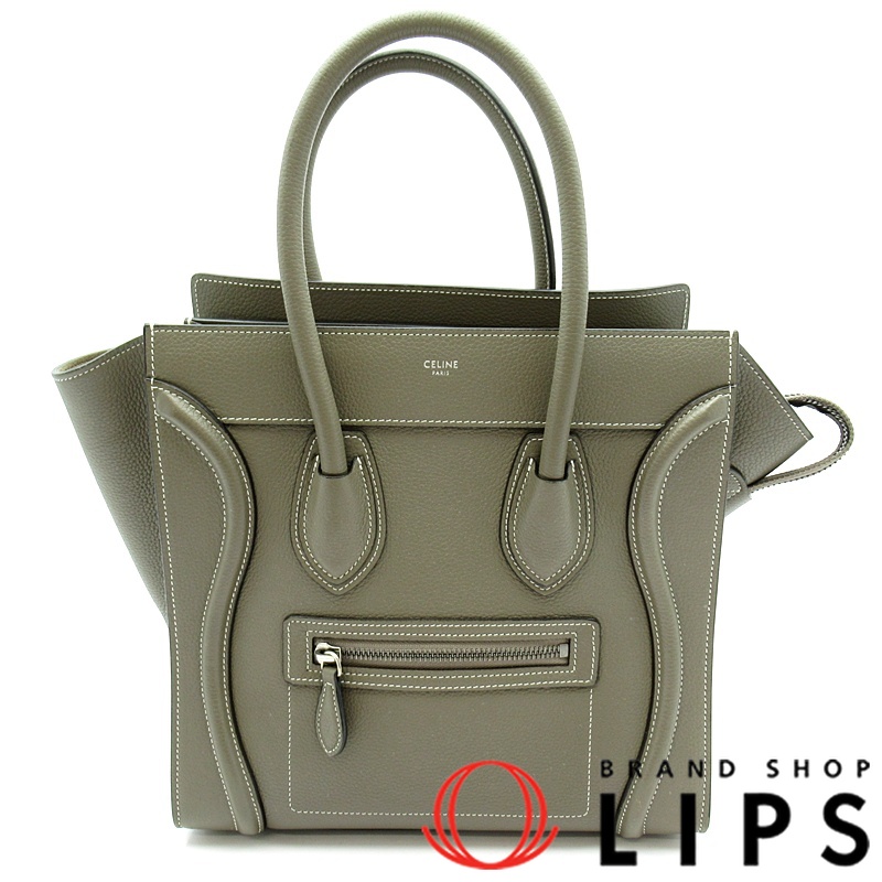 ラゲージ マイクロショッパー