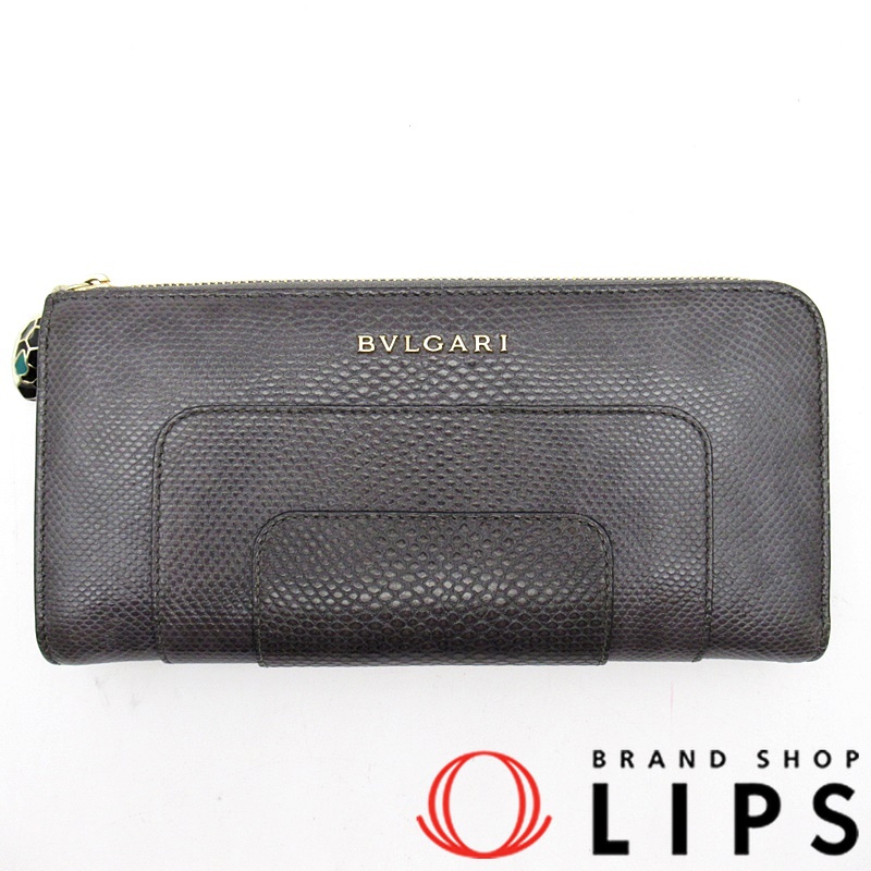 セルペンティ ファスナー長財布　