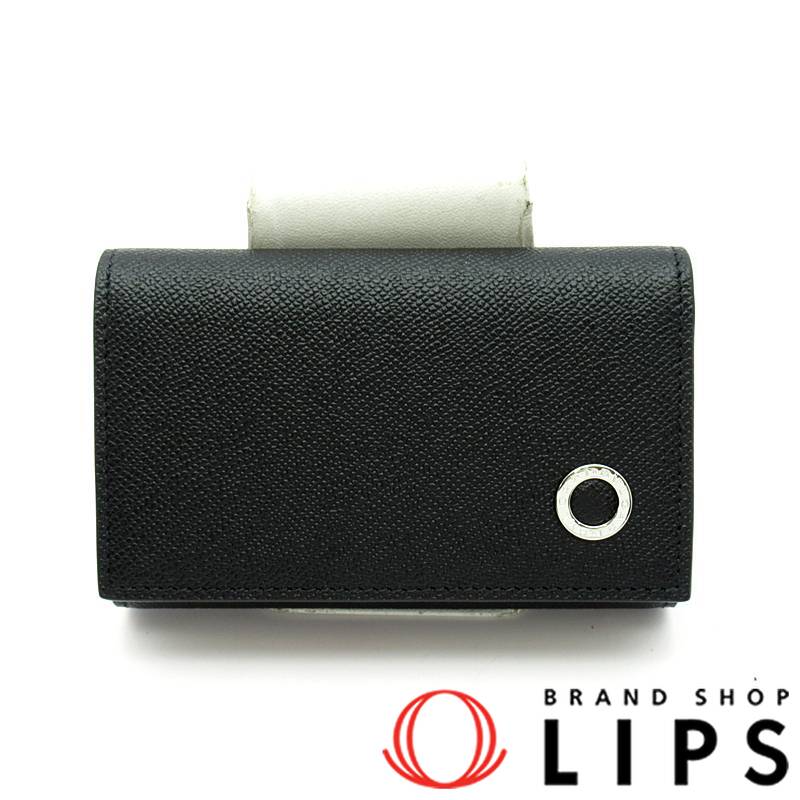 ブルガリ・ブルガリ マン キーホルダー