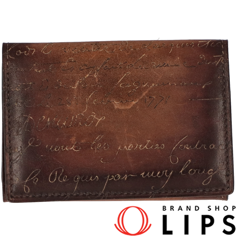 カリグラフィ カードケース