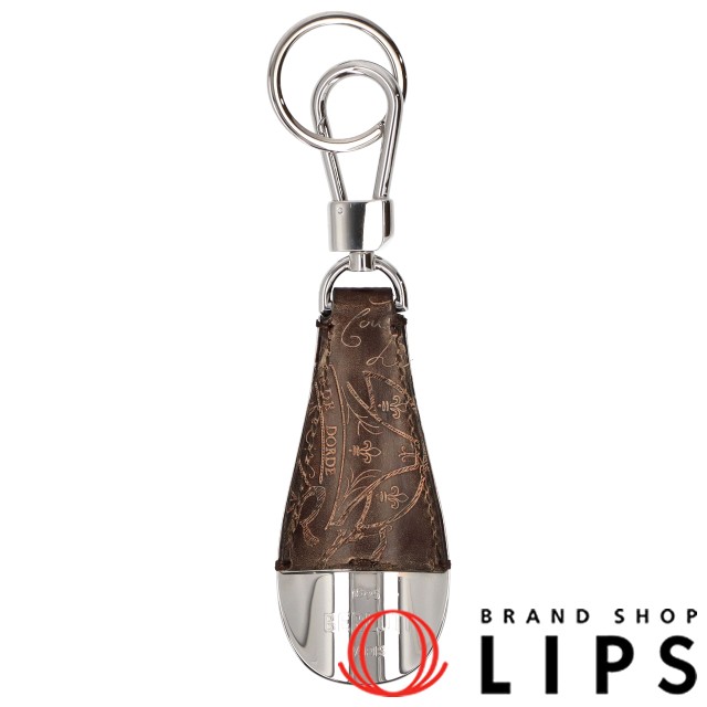 フルスクリットレザー シューホーン キーリング