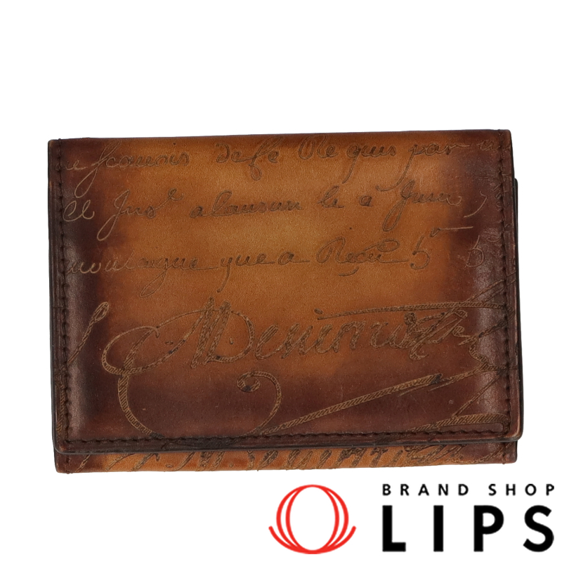 カリグラフィ カードケース