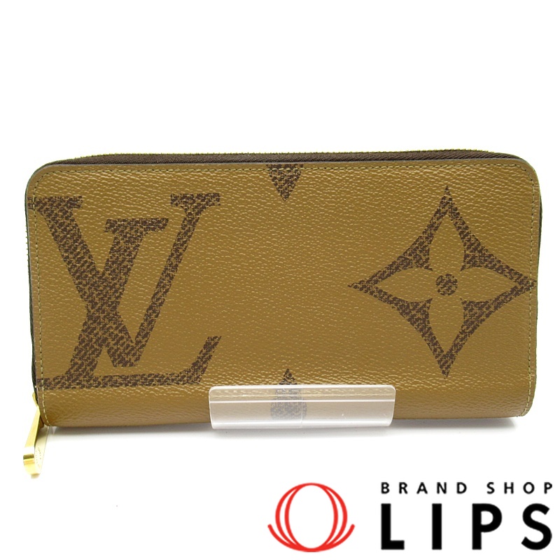 ジッピーウォレット