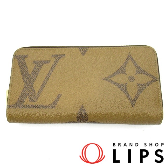 ジッピーウォレット