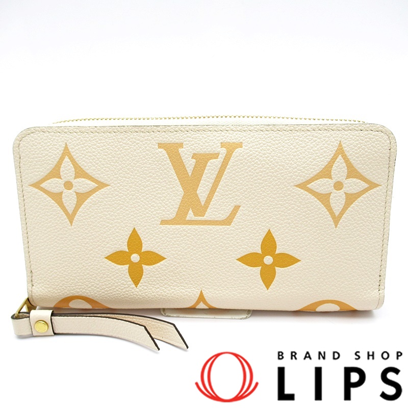 ジッピーウォレット