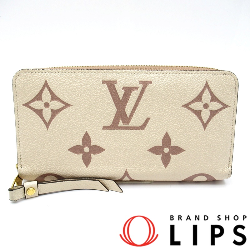 ジッピーウォレット