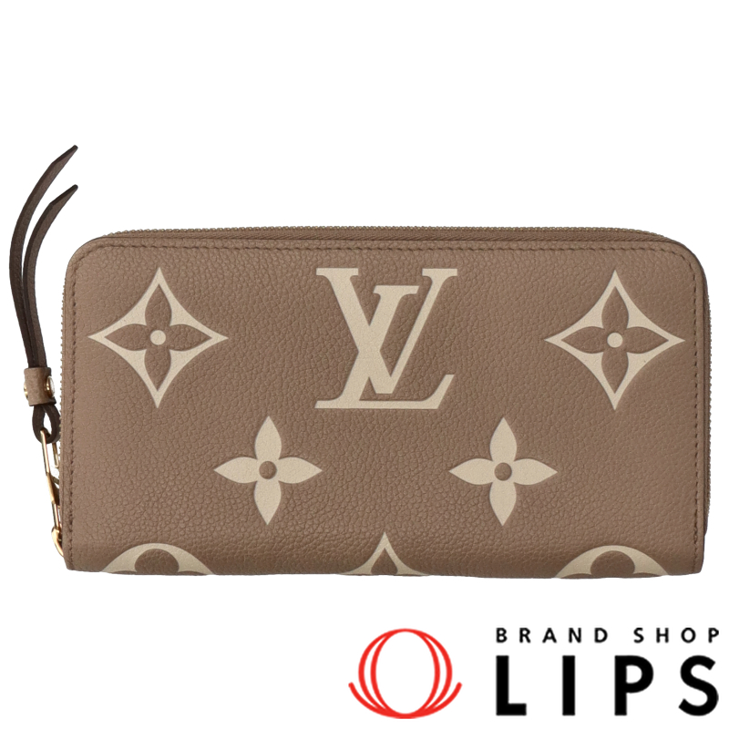 ジッピーウォレット