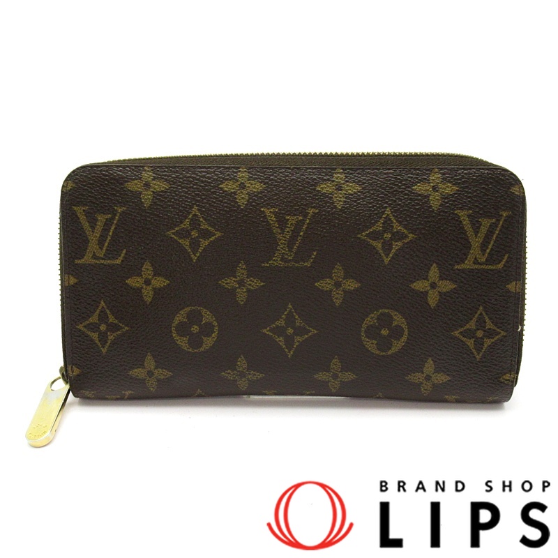 ジッピーウォレット