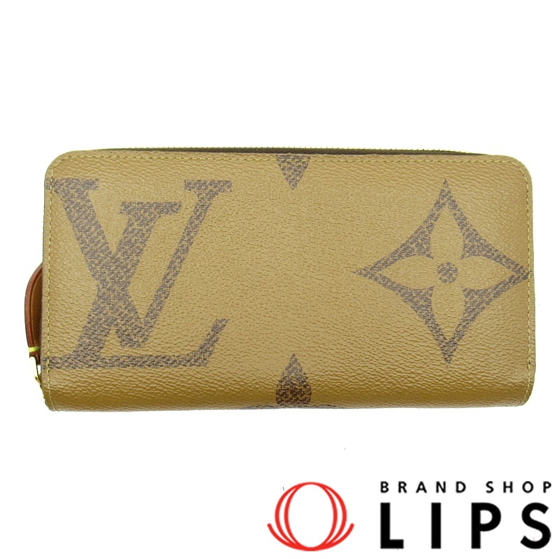 ジッピーウォレット