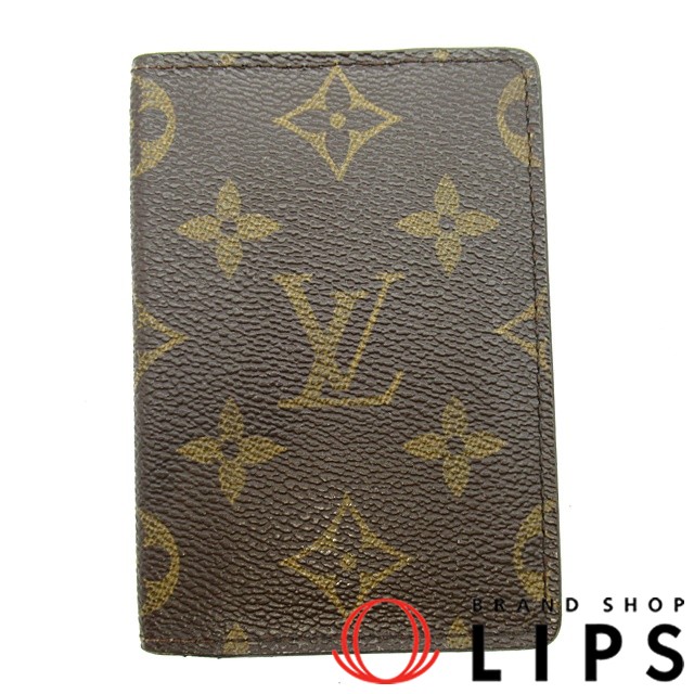 オーガナイザー･ドゥポッシュ