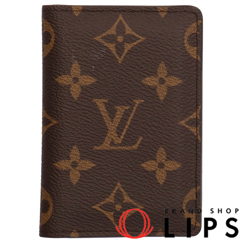 オーガナイザー･ドゥポッシュ