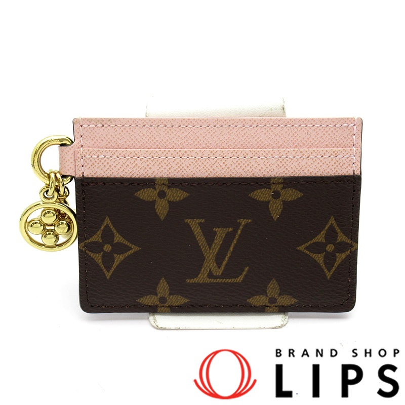ポルト カルト･LV チャーム