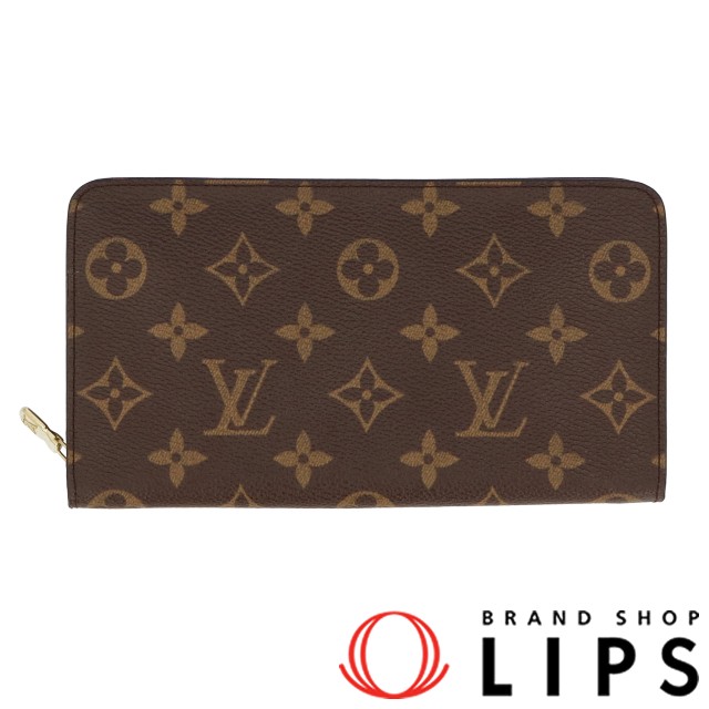 ポルトモネジップ