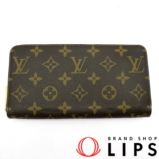 ジッピーウォレット