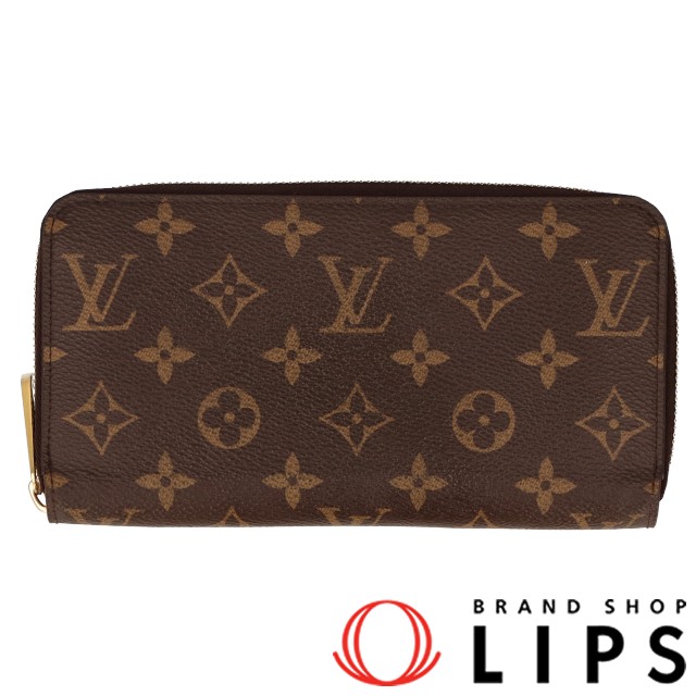 ジッピーウォレット