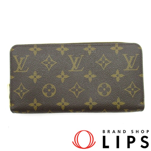 ジッピーウォレット