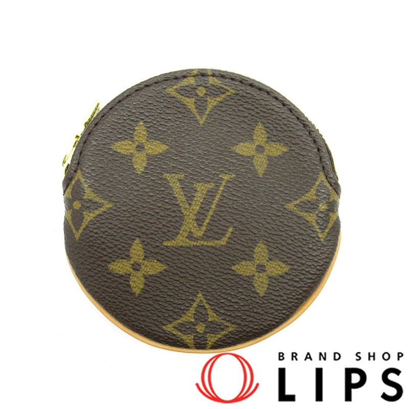 ポルトモネ･ロン