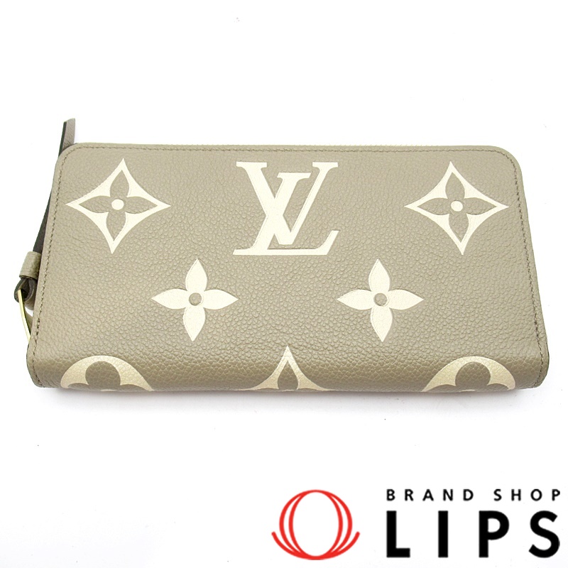 ジッピーウォレット