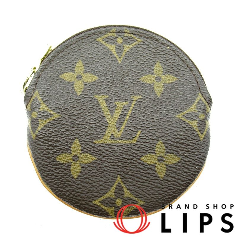 ポルトモネ･ロン