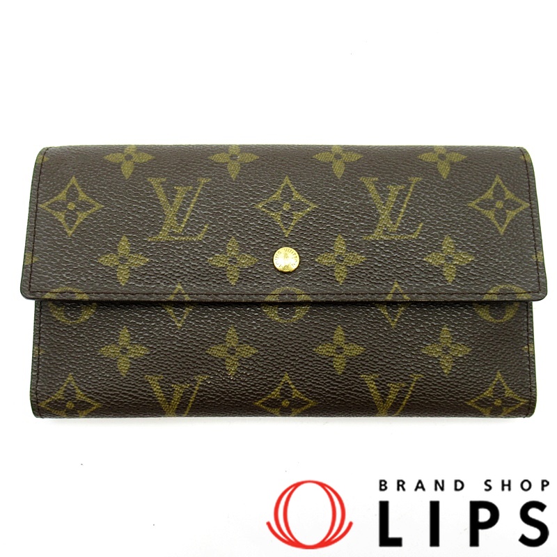 ポルトトレゾールインターナショナル