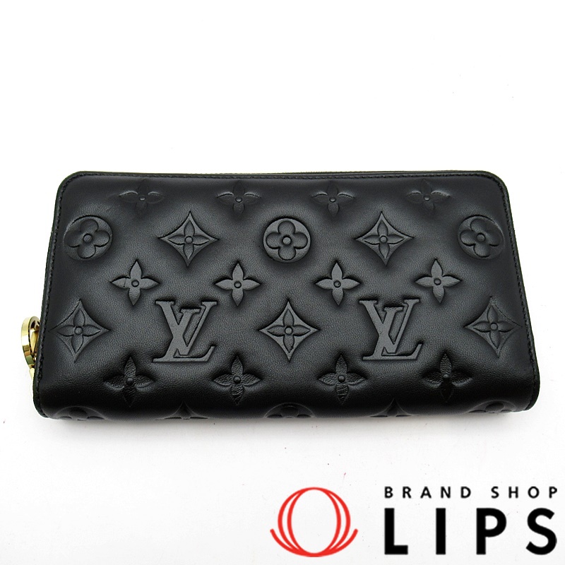 ジッピーウォレット