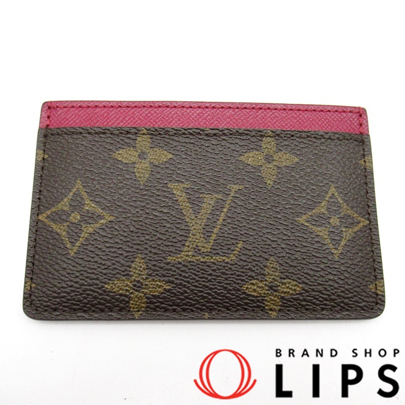 ポルト･カルト･サーンプル