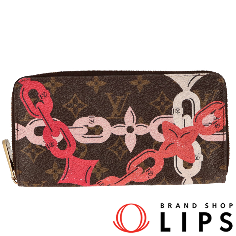 ジッピーウォレット　