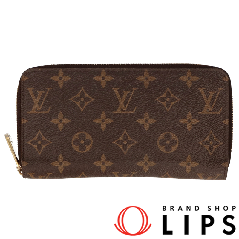 ジッピーウォレット