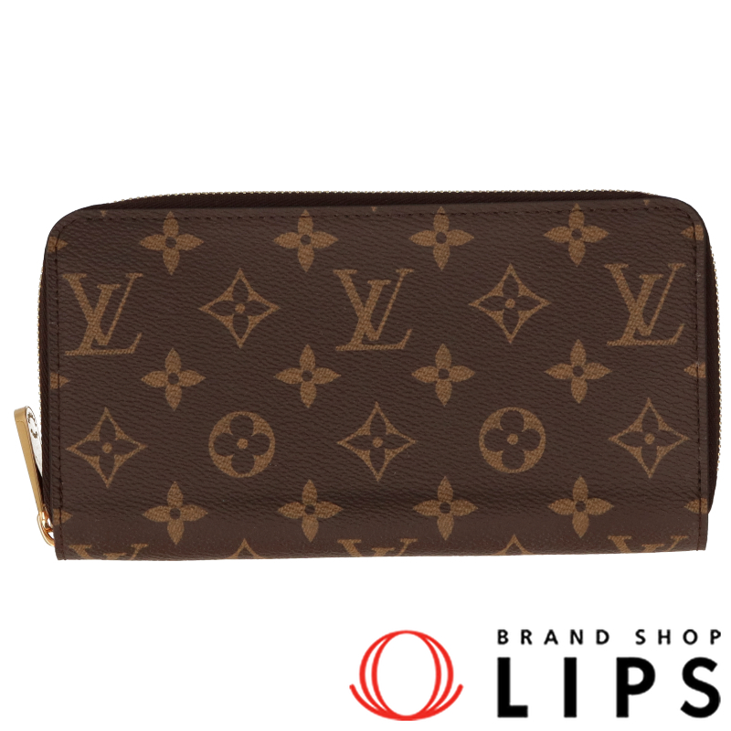 ジッピーウォレット