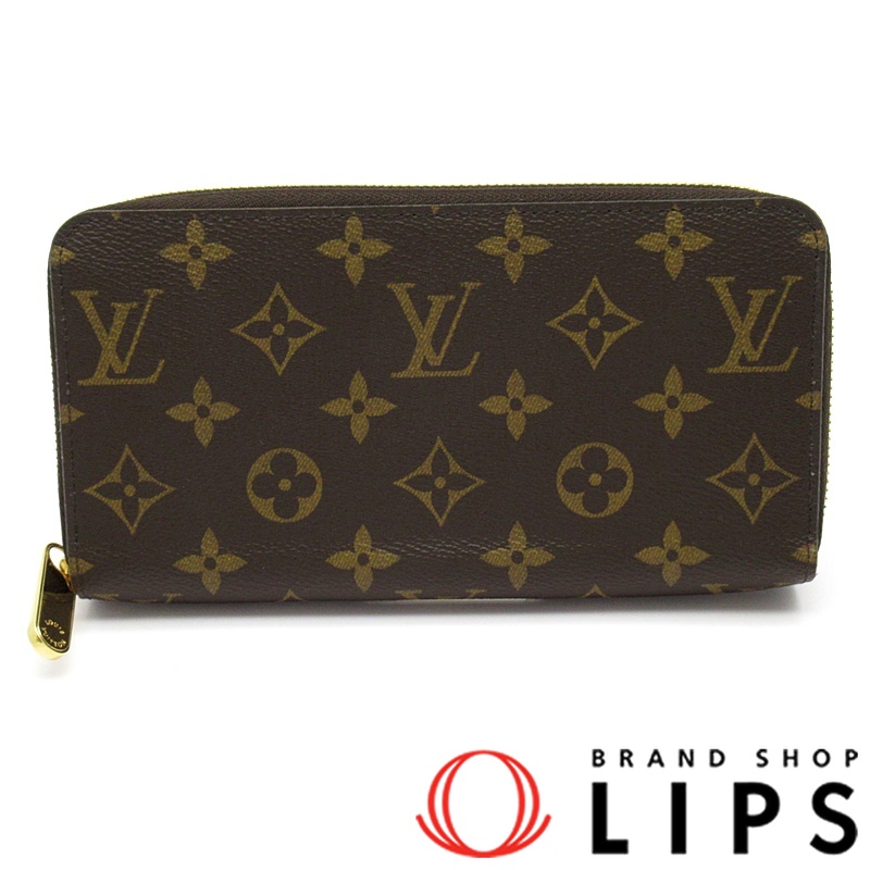 ジッピーウォレット